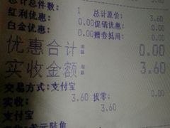 -农工商超市(金沙江路店)
