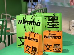 -运河城商业摩尔(太白楼路店)