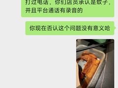 -阿莉餐厅(枣阳路店)