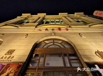 开心麻花爆笑舞台剧《竞选州长》近日登陆人民大舞台