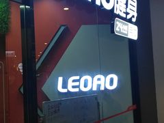 -乐刻运动健身(枫蓝国际升级店)