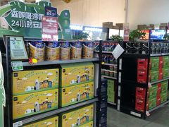 -百安居装修建材卖场(泰然店)