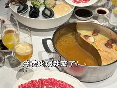 -洋房火锅(上海新天地南北里店)