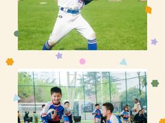 -黄龙魔方运动培训·棒球·橄榄球