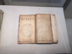 -中国科技会堂
