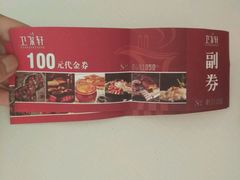 -卫鼎轩·家宴(水上公园店)