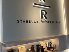 -星巴克臻选(湖滨道店)