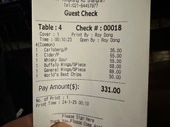 -Blarney Stone巧言石爱尔兰酒吧