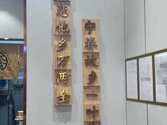 -眷茶(大卫城10楼店)