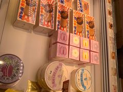 -好利来(鲁谷店)