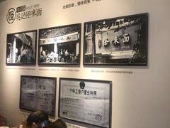 -吴记怪味面(牛王庙店)