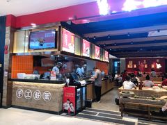 -秦九和(凯德广场店)