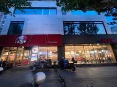 -肯德基(沪东店)