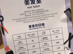 -苏州金鸡湖文博诺富特酒店
