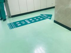 -北京市中关村医院