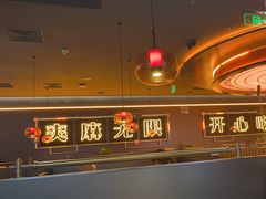 -探鱼·鲜青椒爽麻烤鱼(增城东汇城店)