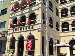 -澳门木偶葡国餐厅(珠海店)