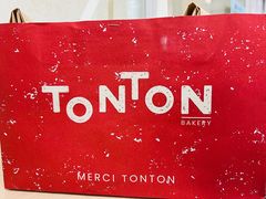 -TonTon(永康路店)