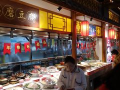 -六合居(温江店)