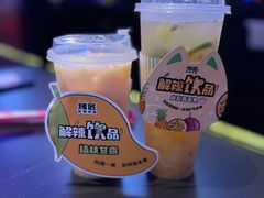 凤梨百香果-烤匠麻辣烤鱼(IFS店)