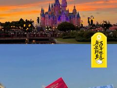 -上海迪士尼度假区