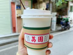 -荔園 LaiYuen