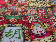 -江湖黑大兔(杨家坪店)