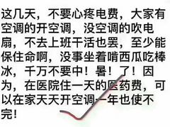 -护国寺小吃(地安门店)