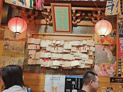 -牛也烧肉(摩尔城店)