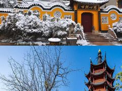 -南山风景名胜区