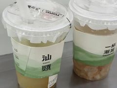-一杯潮茶·专注潮汕茶饮(十二中创始店)