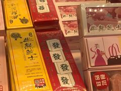 原味半熟芝士-好利来(回龙观西大街店)