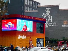 -长沙富力万达文华酒店