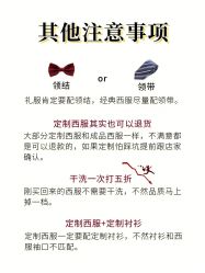 -优山定制西服衬衫大衣(国贸店)