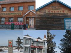 -北极村旅游风景区