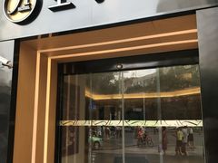 -全季酒店(成都春熙路IFS国金中心店)