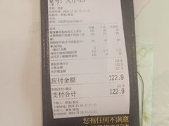-悦荟牛排餐厅(萨尔图万达店)