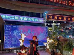 -三亚火车头万人海鲜广场