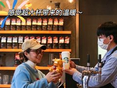 -星巴克臻选(成都太古里店)
