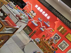-秦淮礼物(贡院街店)