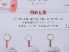 -喜茶(广州佳兆业广场店)