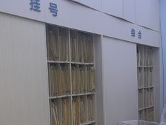 -中国农业大学动物医院
