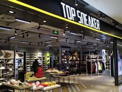 -Onitsuka Tiger(上海久光百货店)