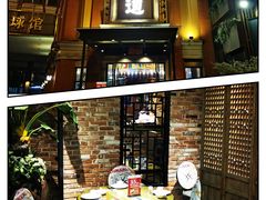 -广东道至正餐厅(区庄店)