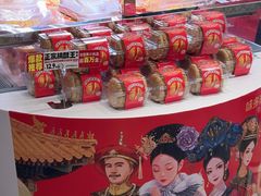 -味多美蛋糕(古城店)