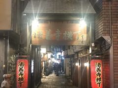 -Hōzen-ji Temple法善寺