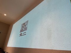 -太二酸菜鱼(广州IFC国金天地店)