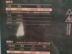 -众独空间沉浸式自习室(三阳路铂仕汇店)