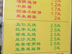 -杜称奇小吃店(西湖道店)