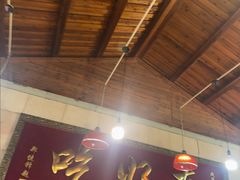 -202特色排档(五缘湾店)